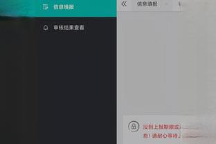 必威网址app娱乐平台截图2